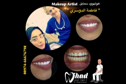 International Makeup Artist / Fatima Al Dosari